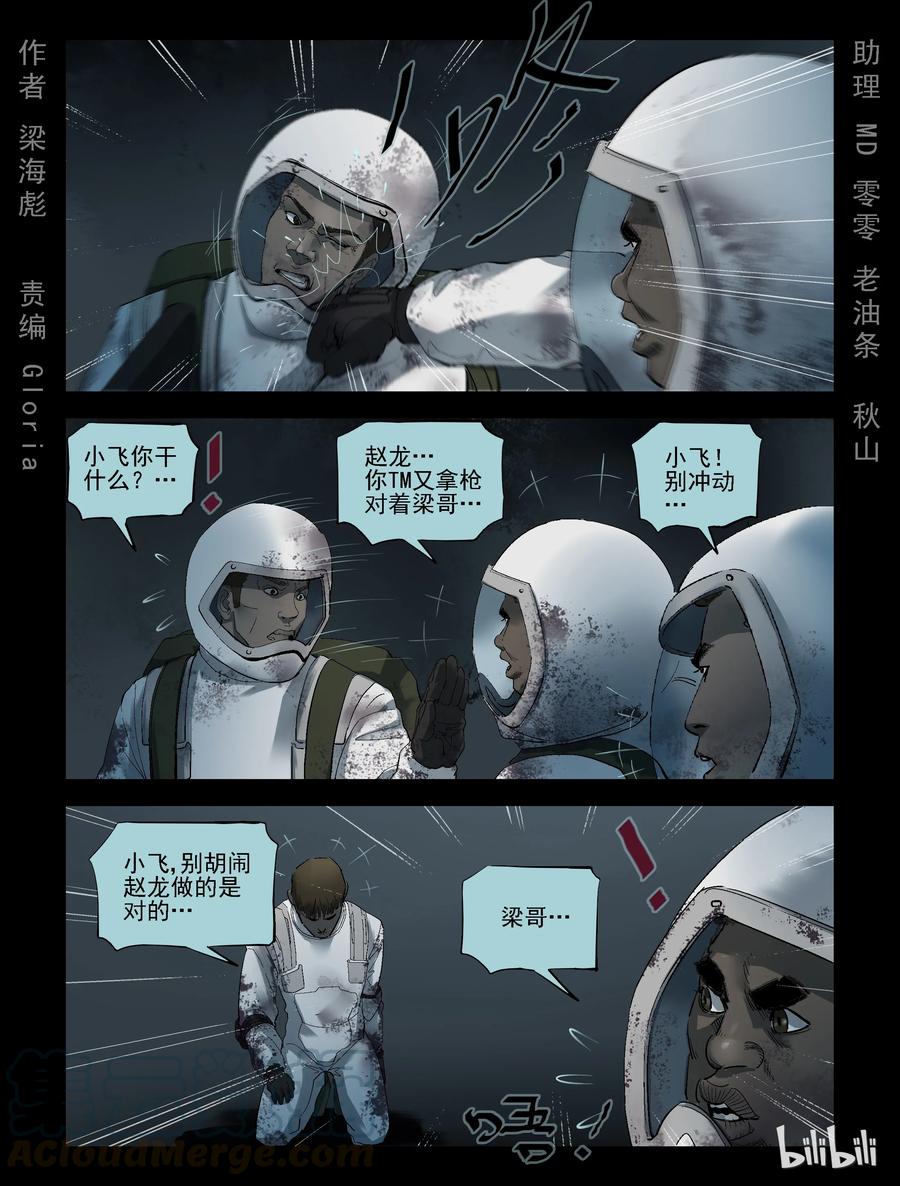 241 火力全开-10