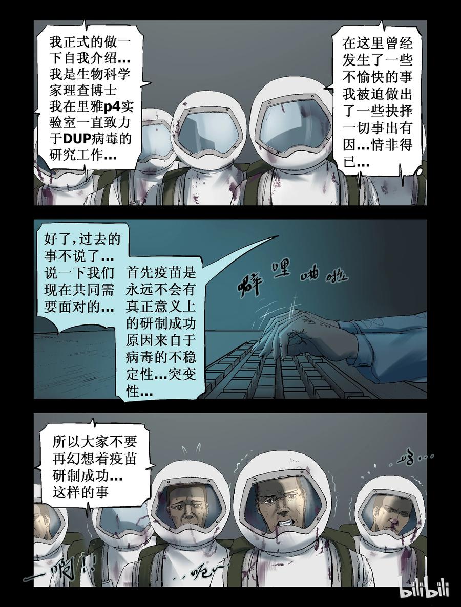 232 马温教授-23