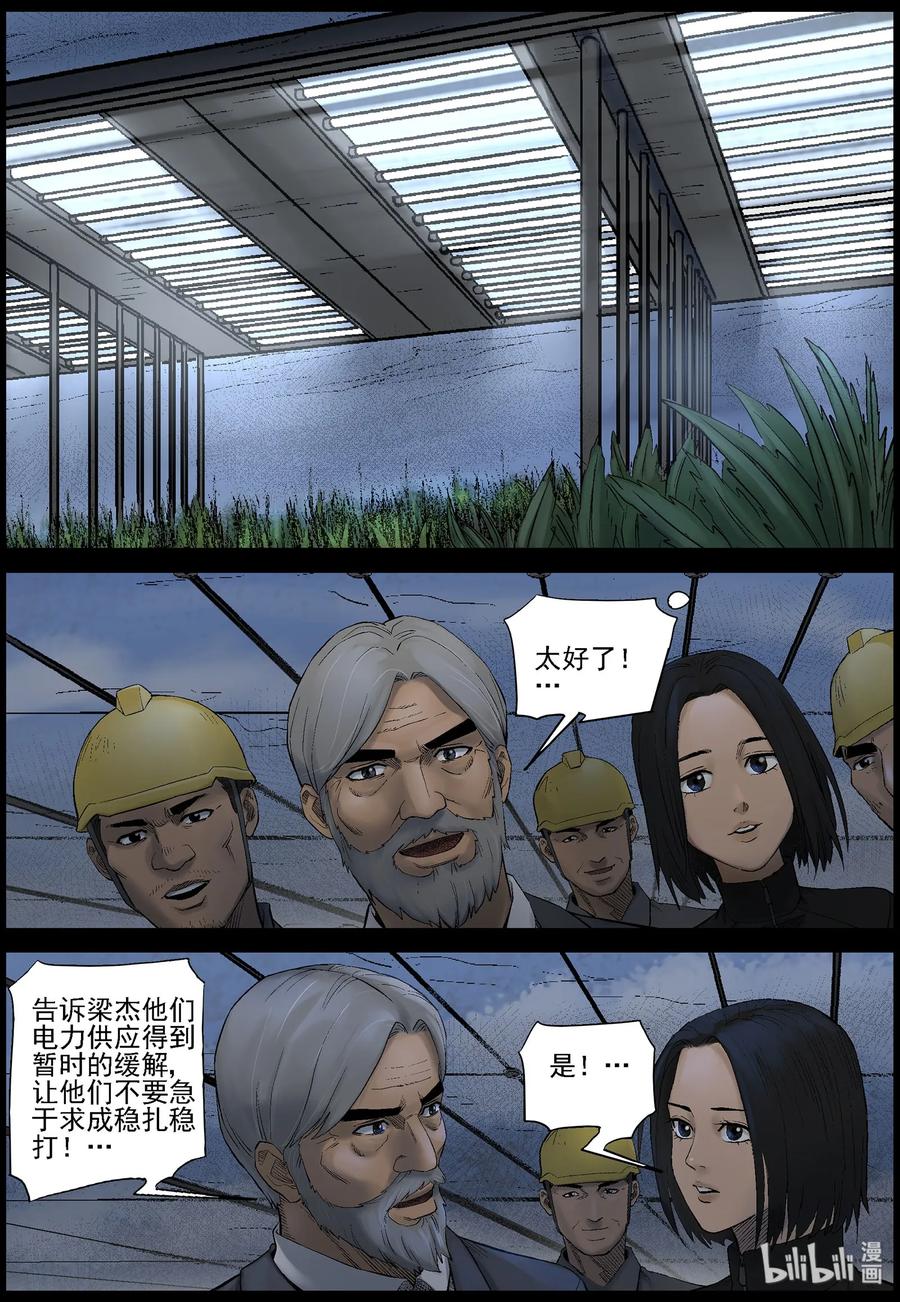 442 人力发电站-15