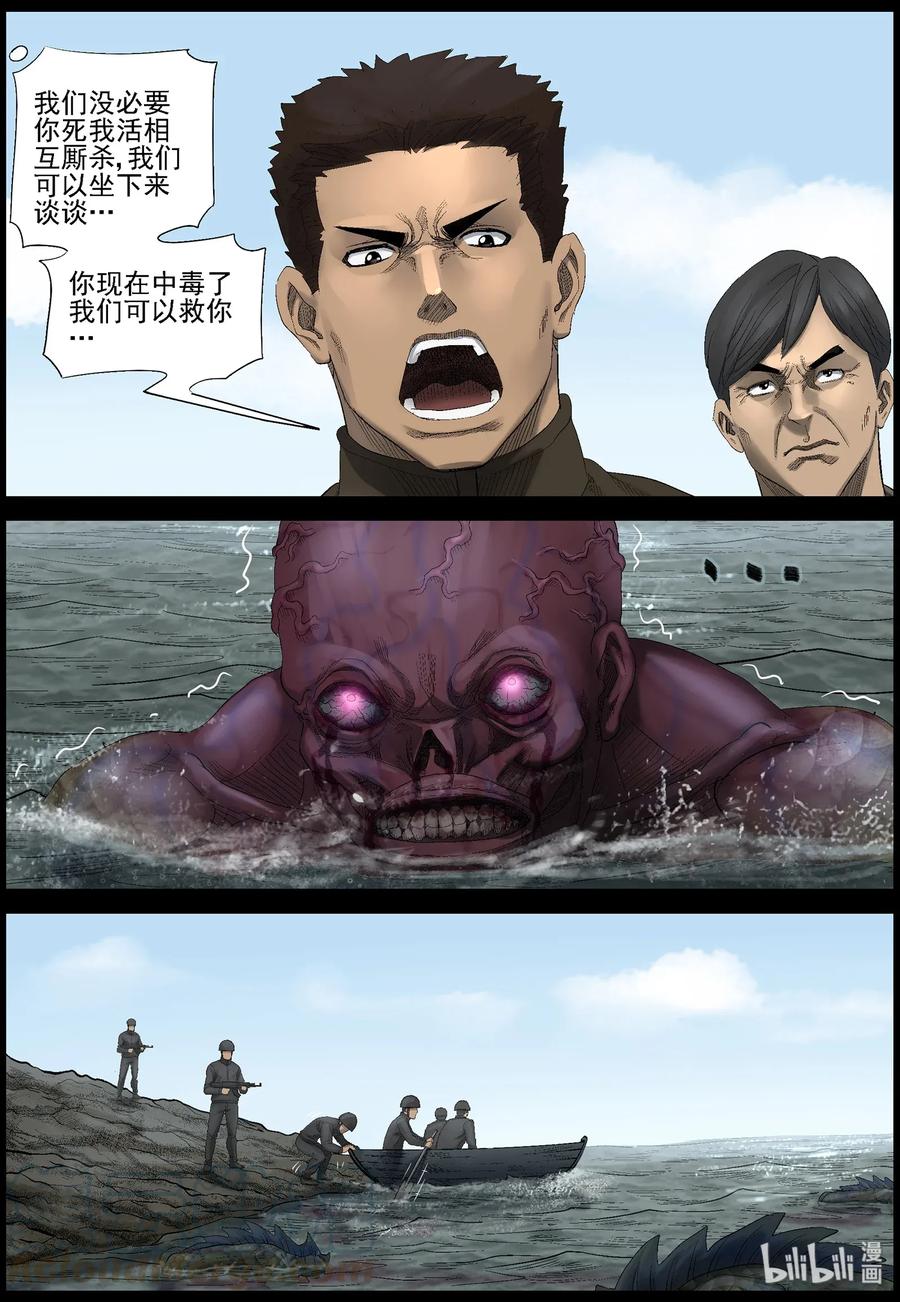 461 大坝保卫战-105