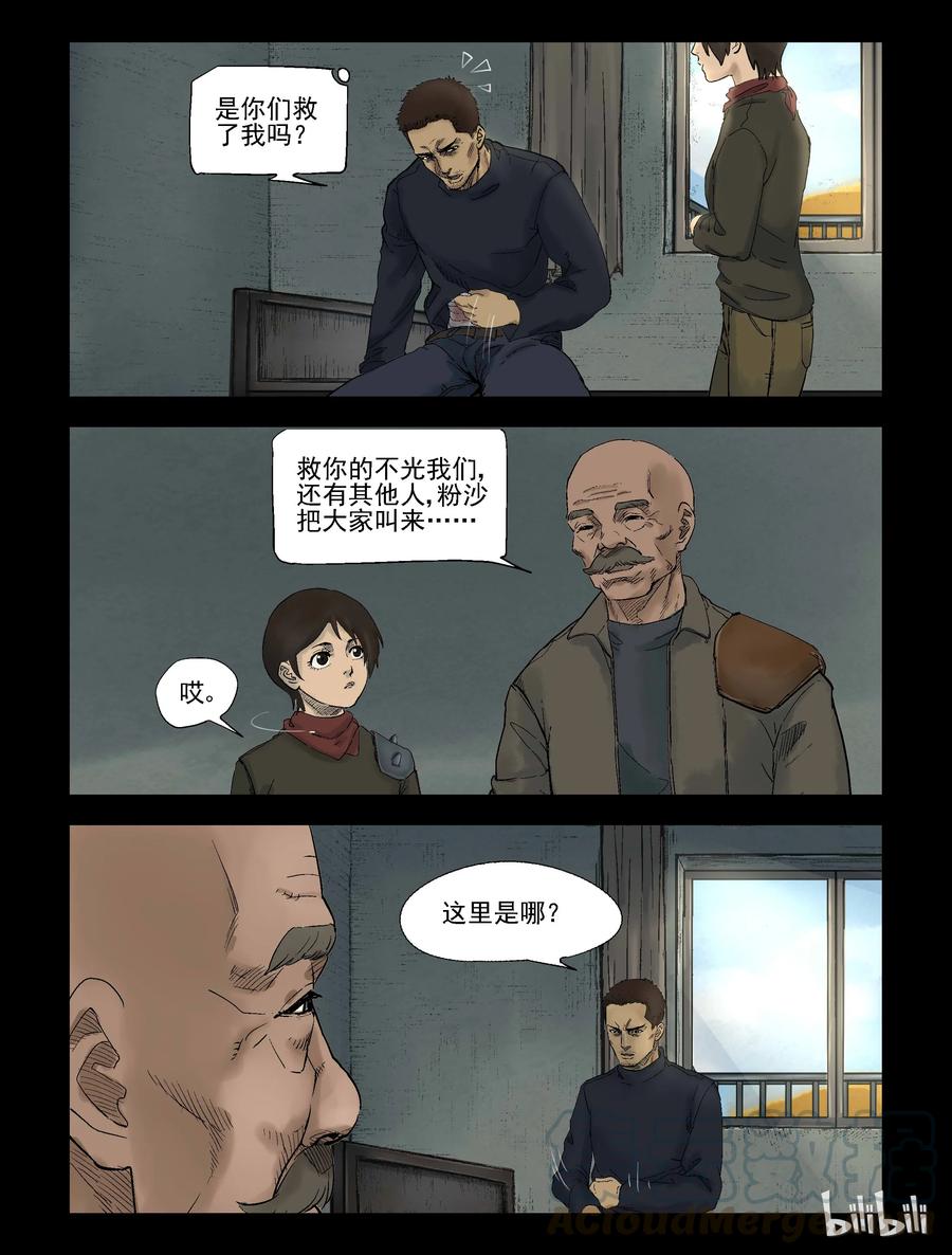 304 天元城-16