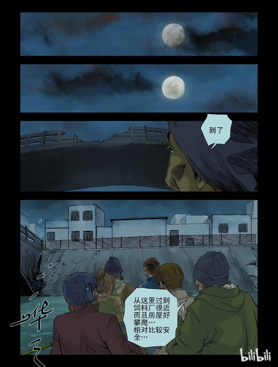 96 归途-83