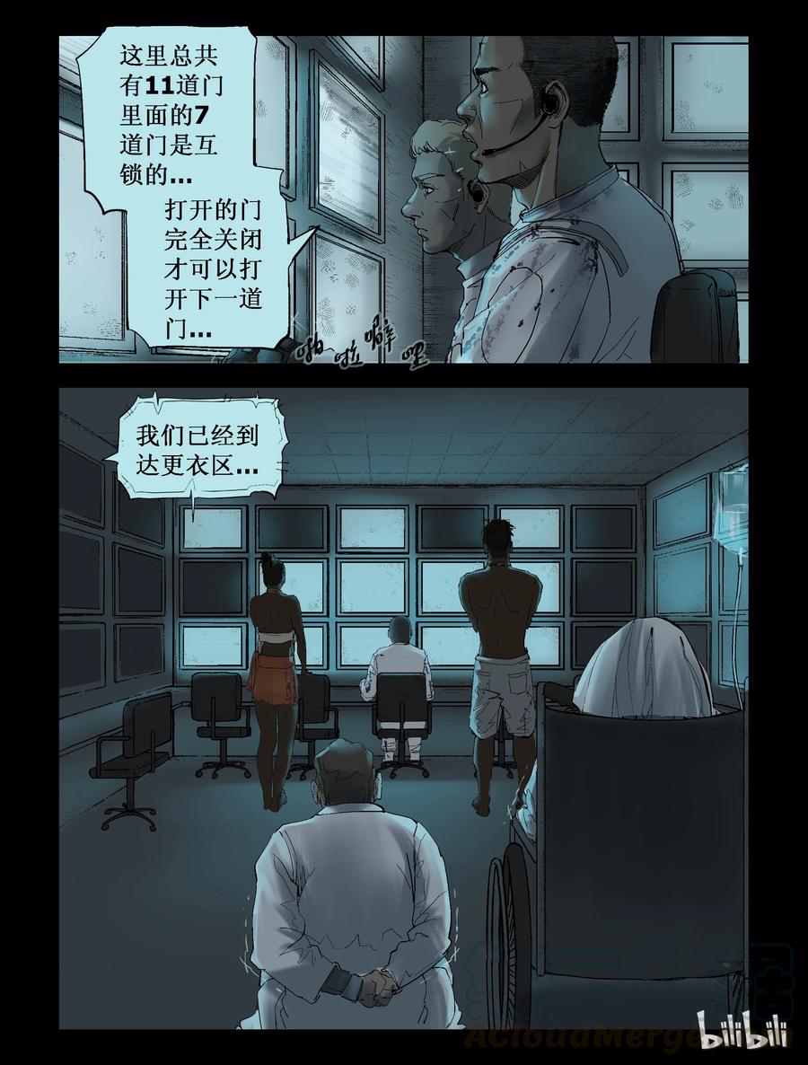228 理查博士-15
