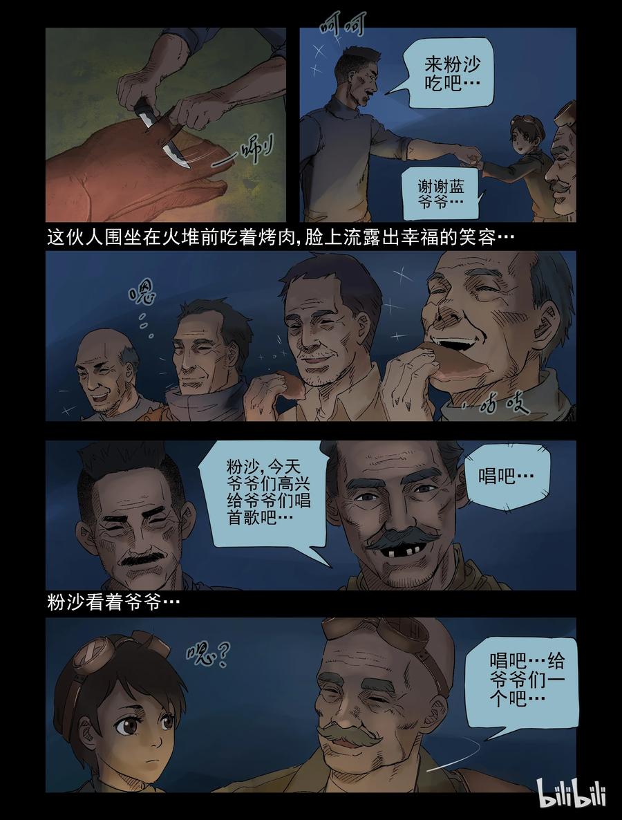 300 神秘车队-29