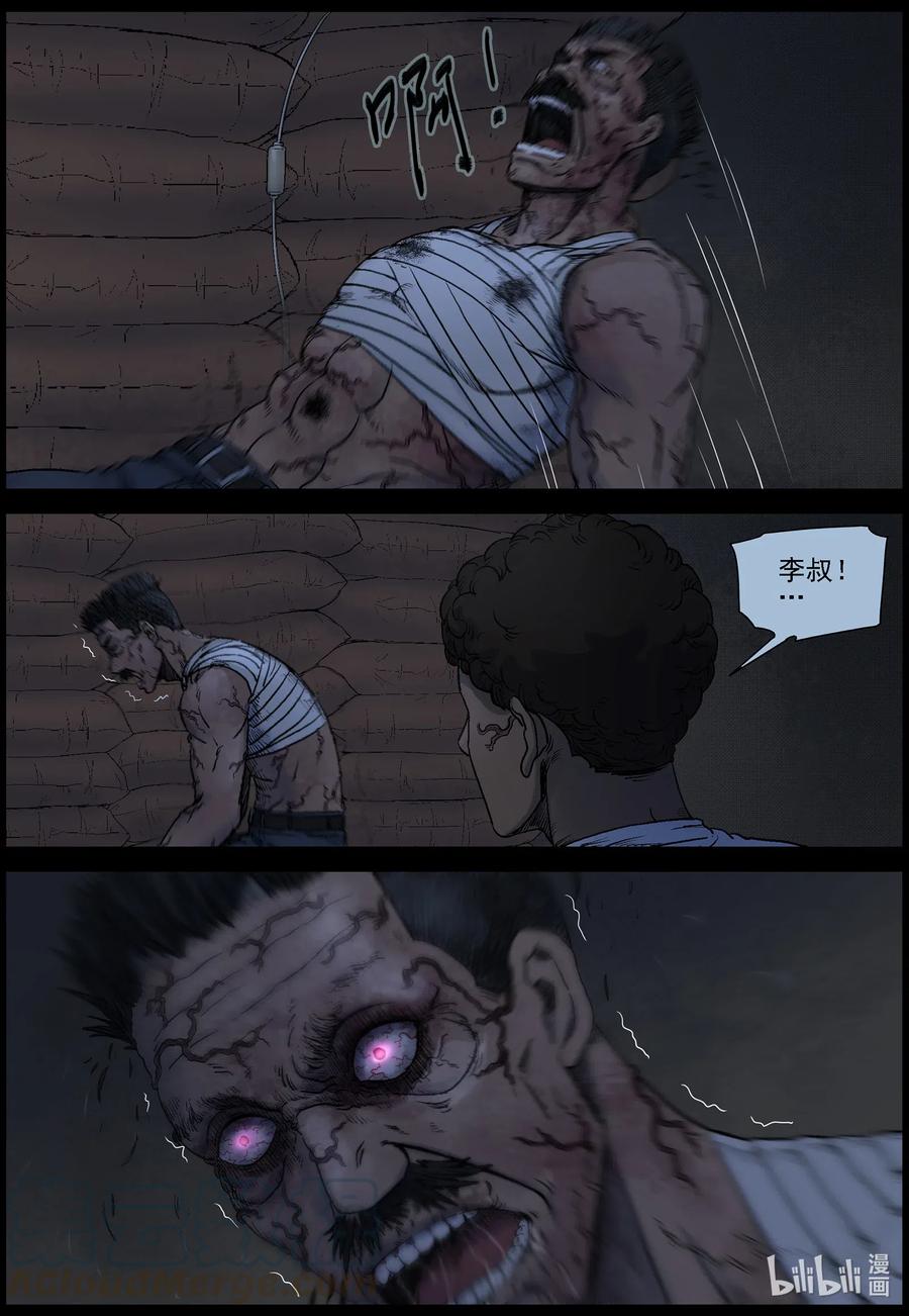 532 艰辛-811