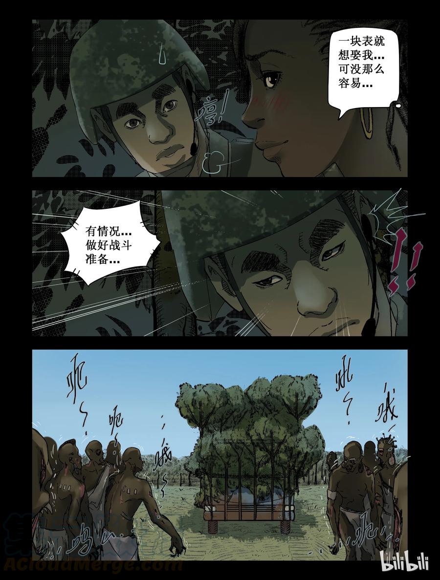 206 目标 基里雅-24