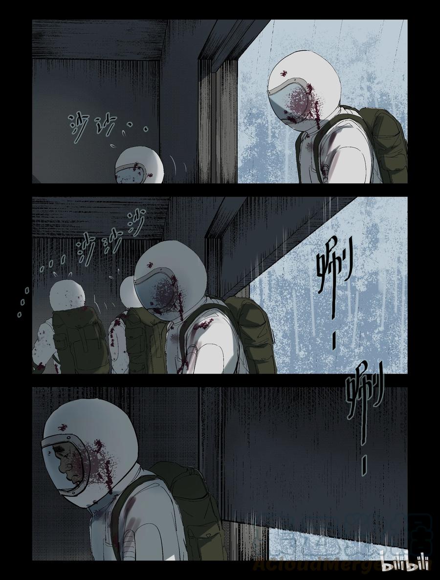 221 P4实验室-51