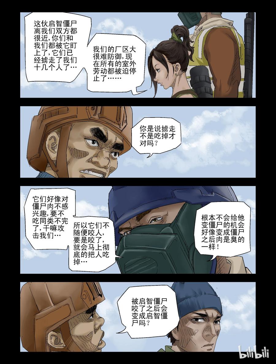 123 合作-11
