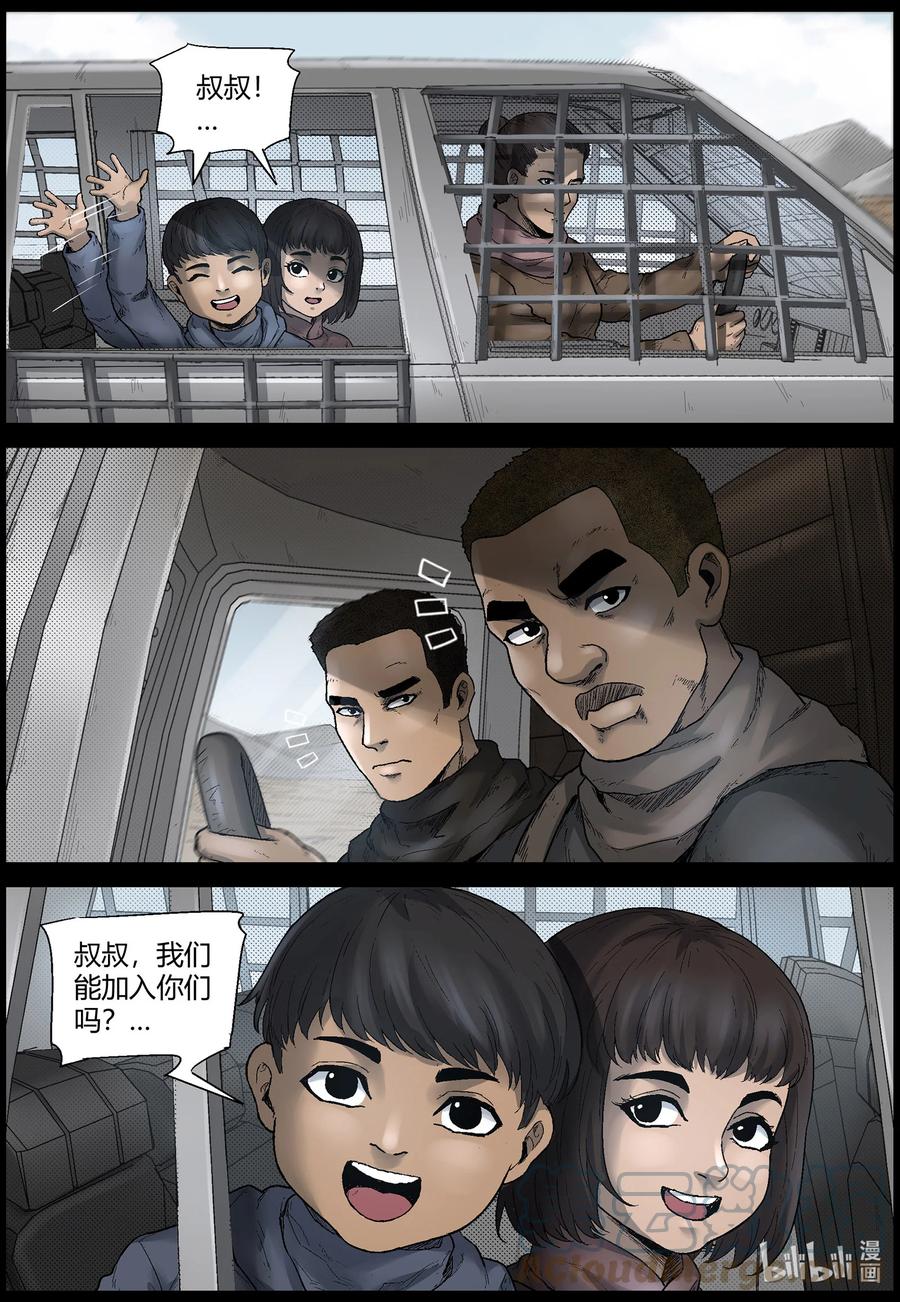612 异域小镇-15