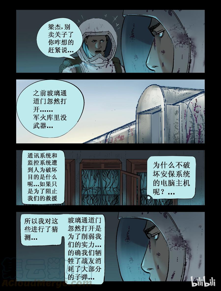 227 代为博士-48