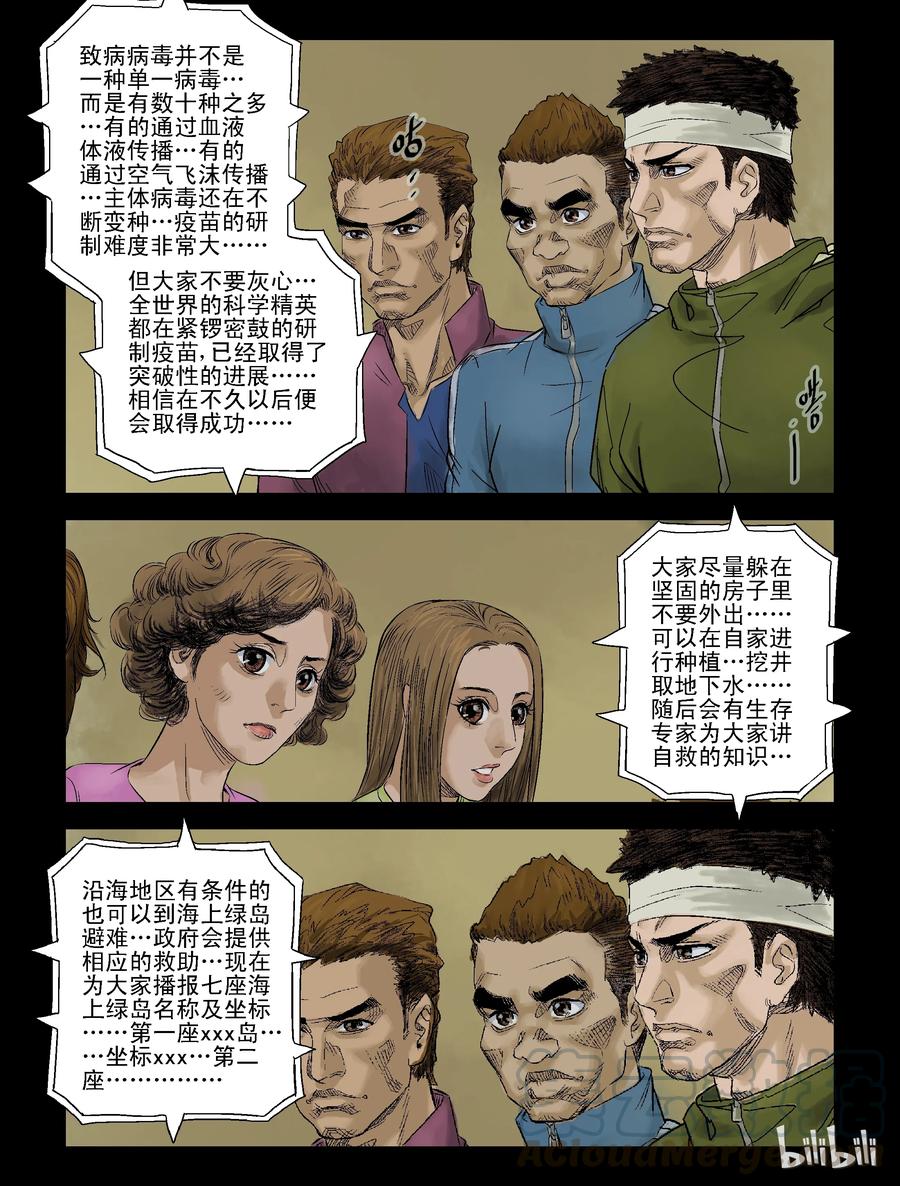 97 团聚-110