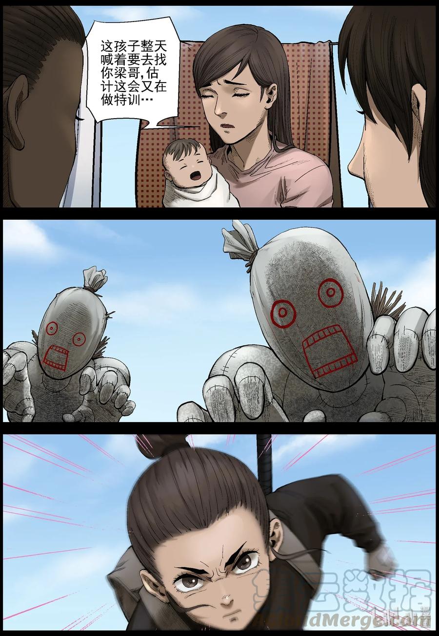 465 寻找梁杰-22