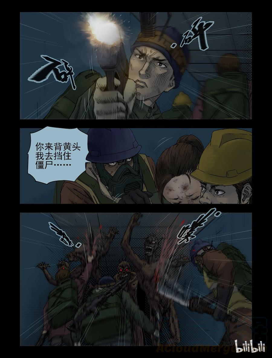 130 营救-35