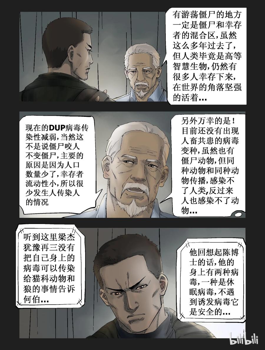 291 火怼子-25