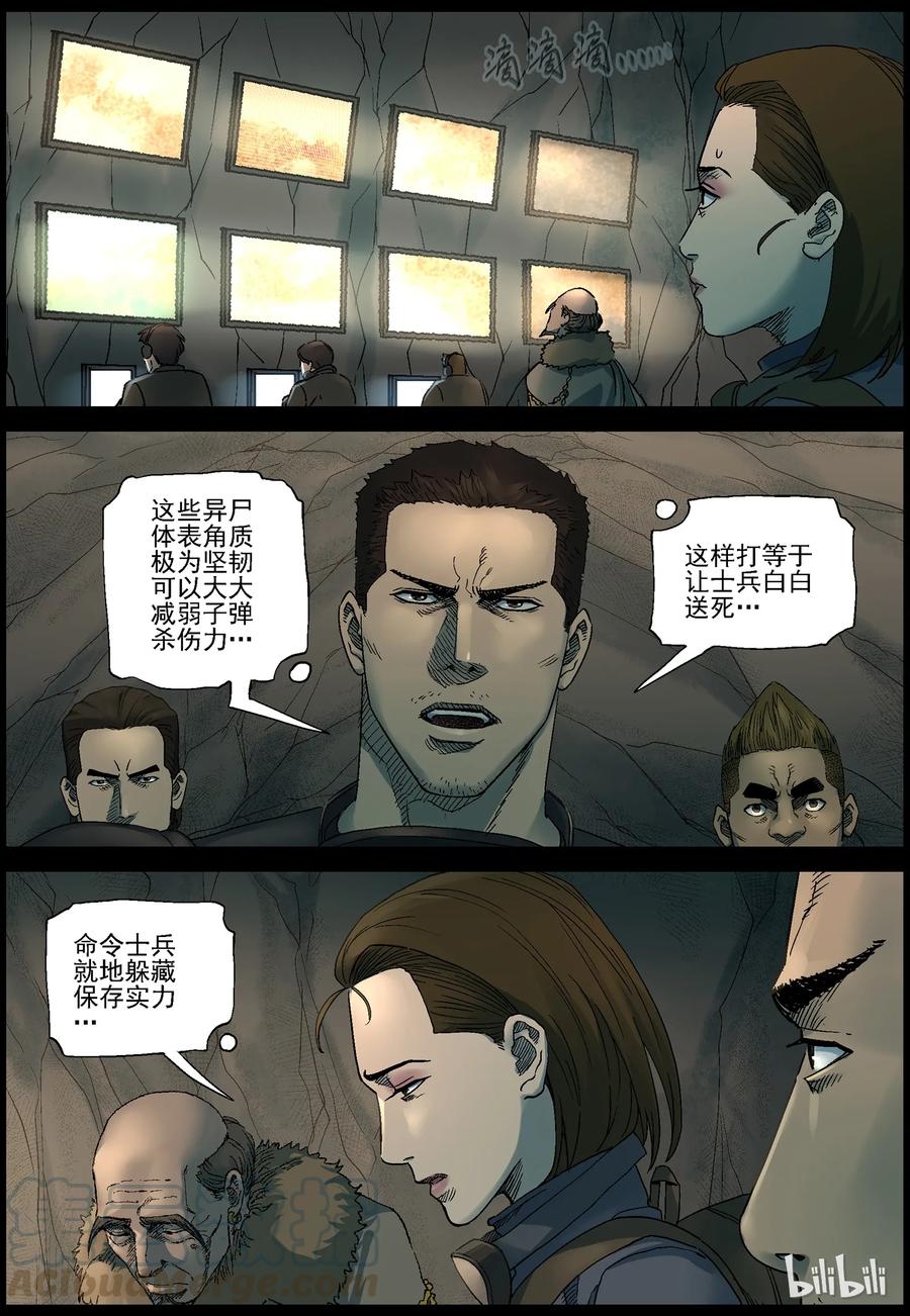 356 大军压境-23