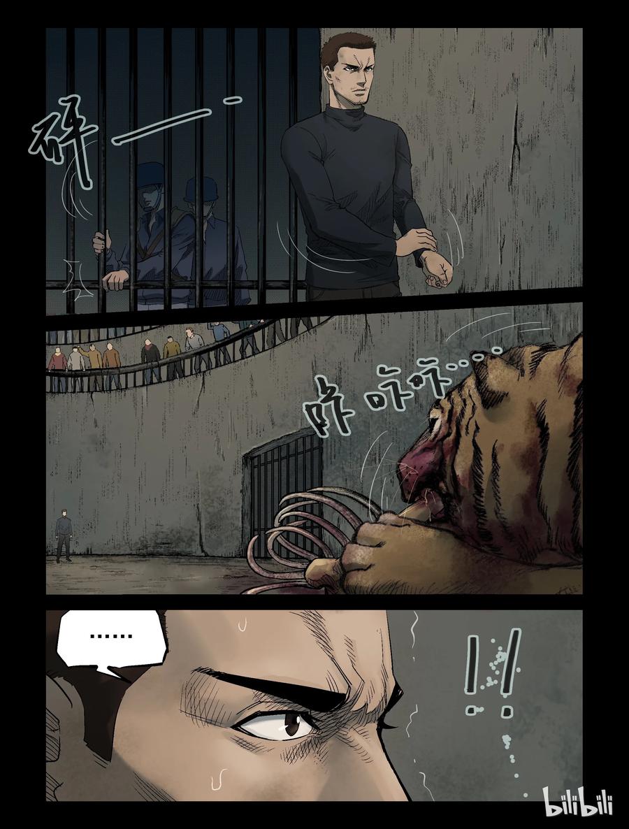 312 角斗场-33