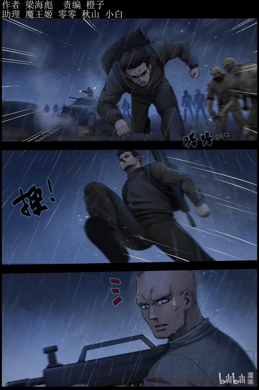 554 故土-50