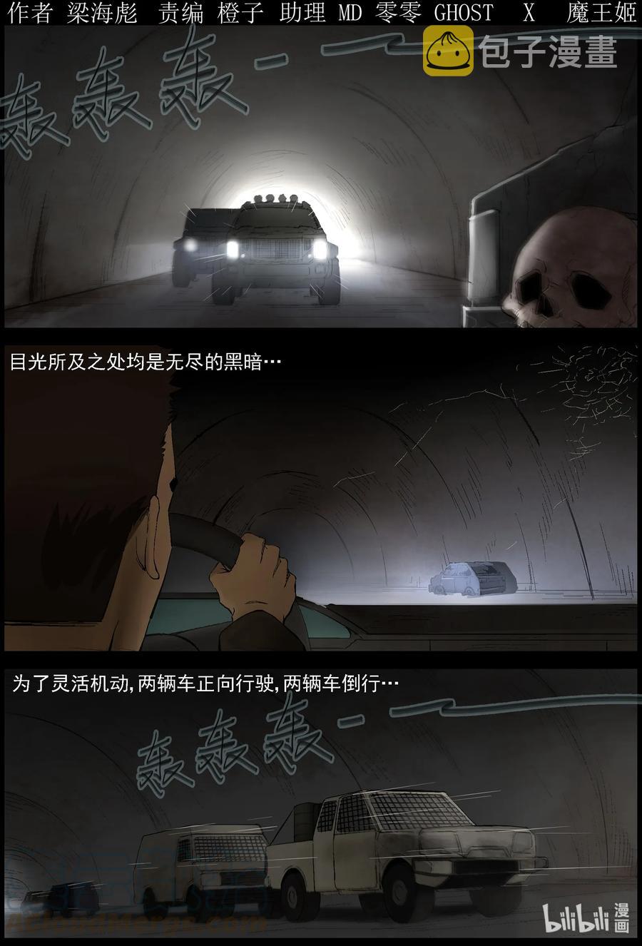 404 隧道-10