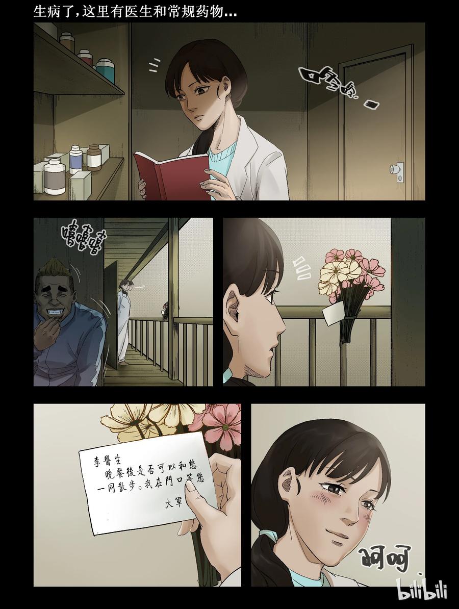 264 0357农场-13