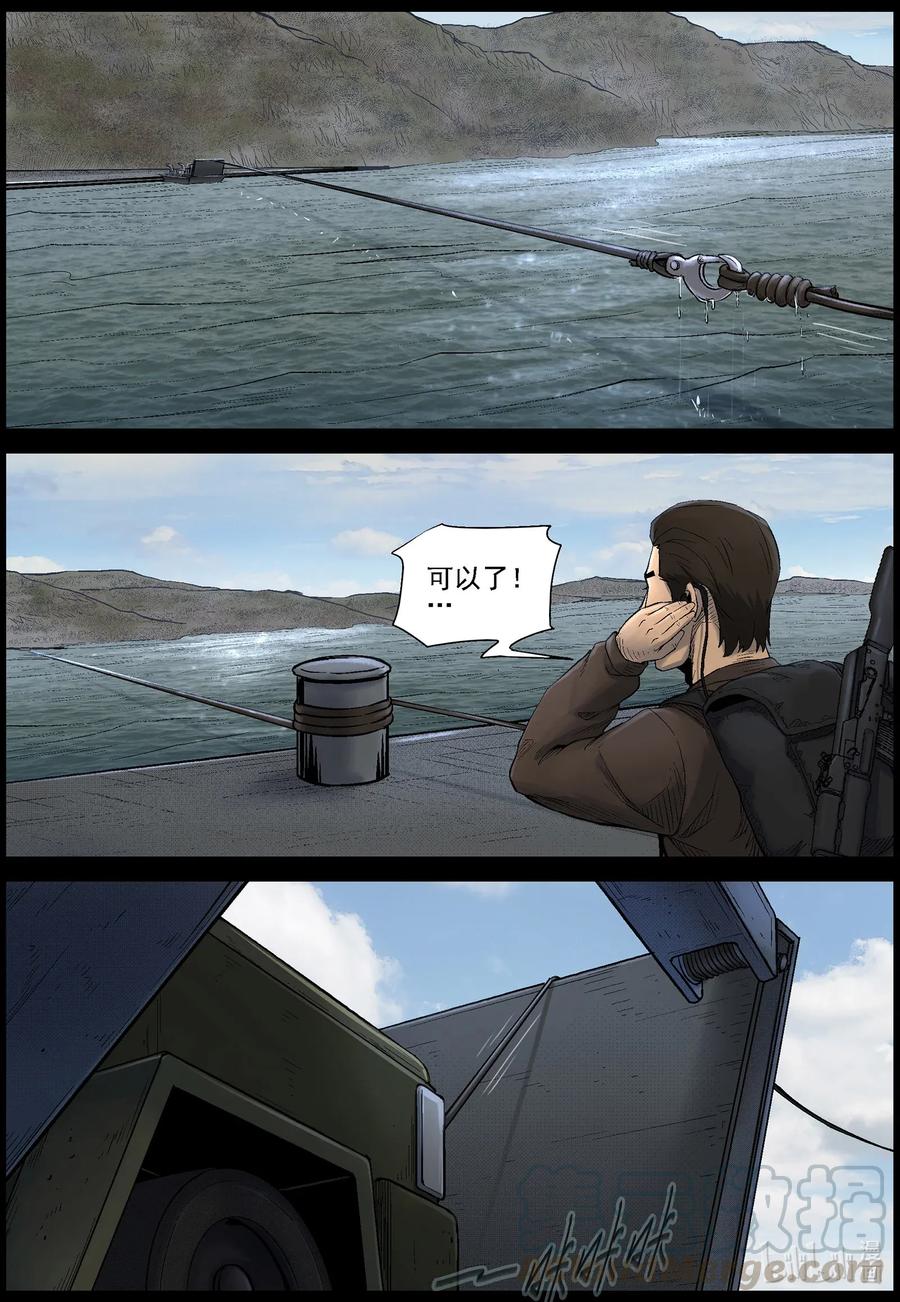 474 在路上-36