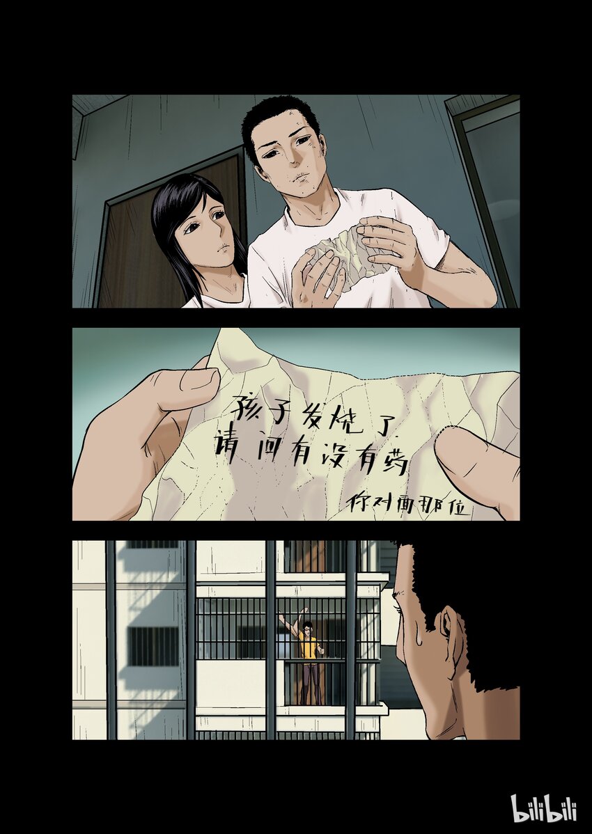 7 交换-上5