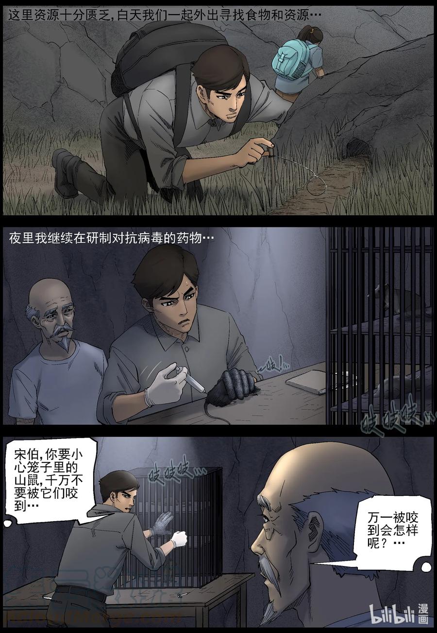 422 讲述-42
