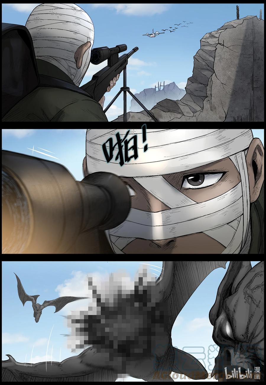 571 地下城-51