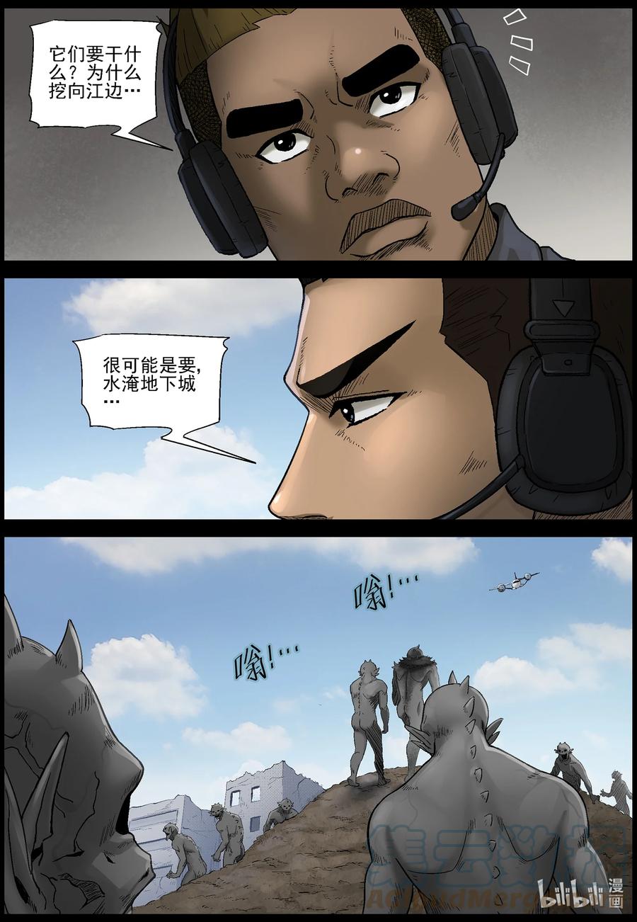 570 地下城-42