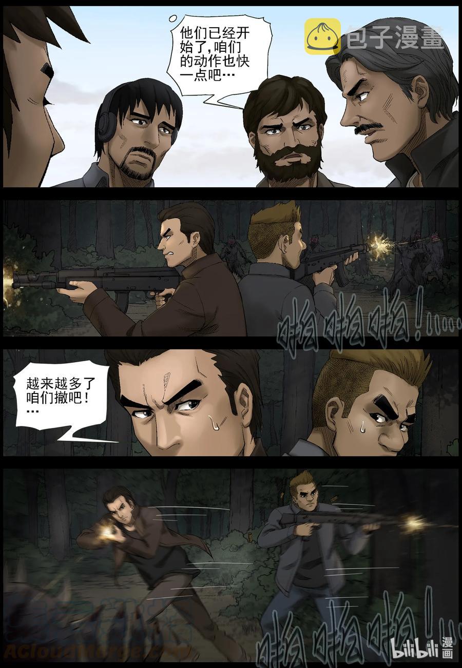 428 伏击战-14
