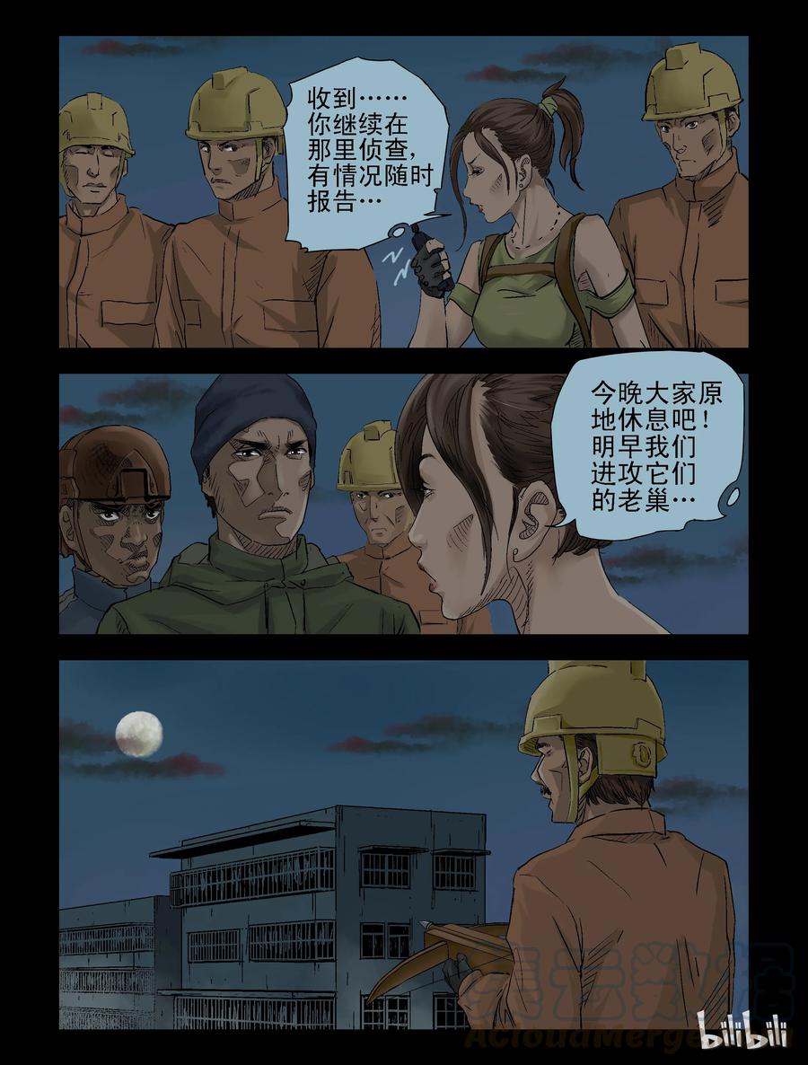 125 启智僵尸-20