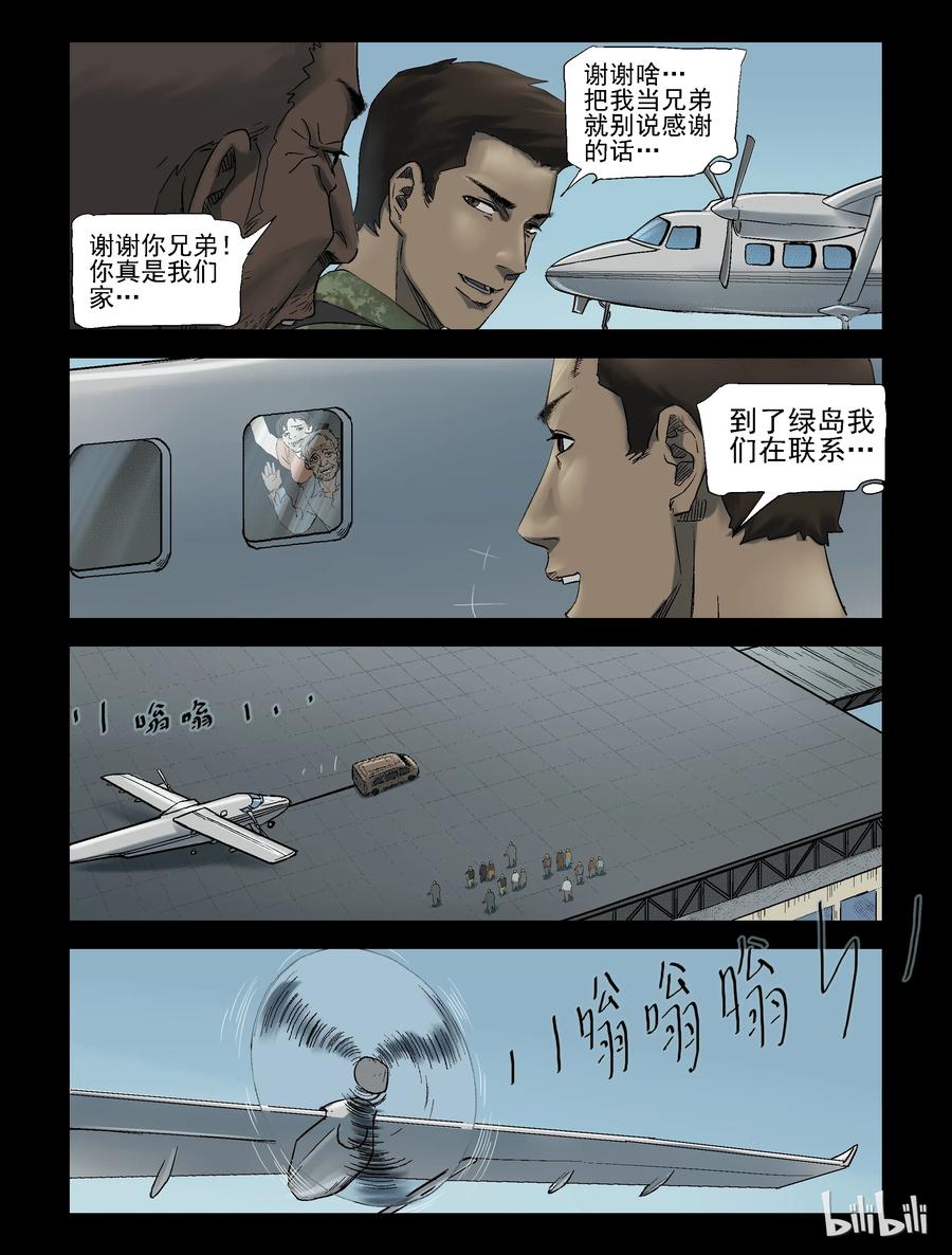 251 天西之旅-11
