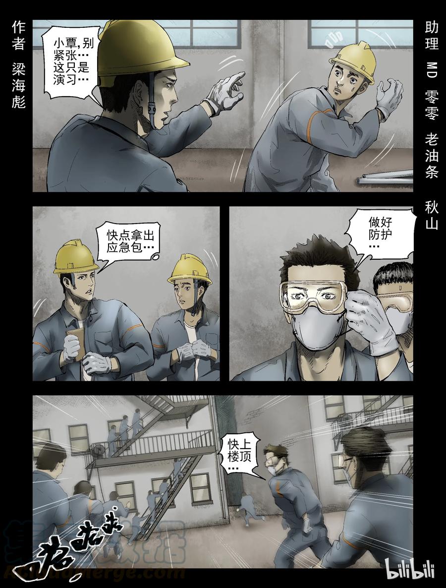 166 绿岛生活-40