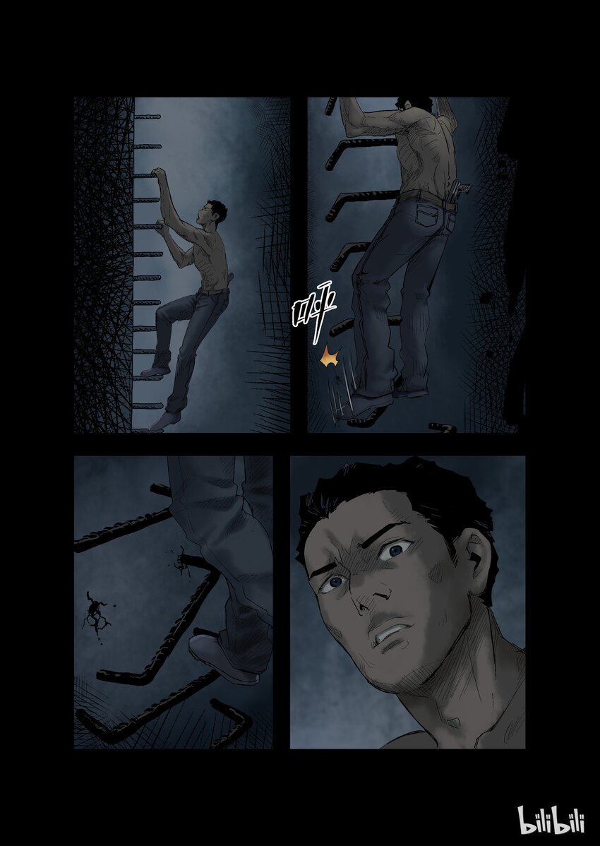 17 生路-23