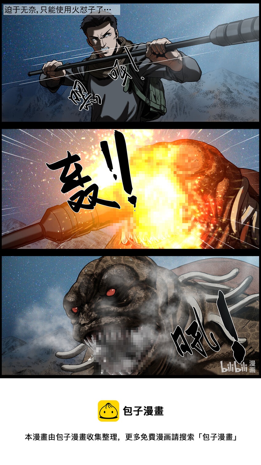 627 访客-24