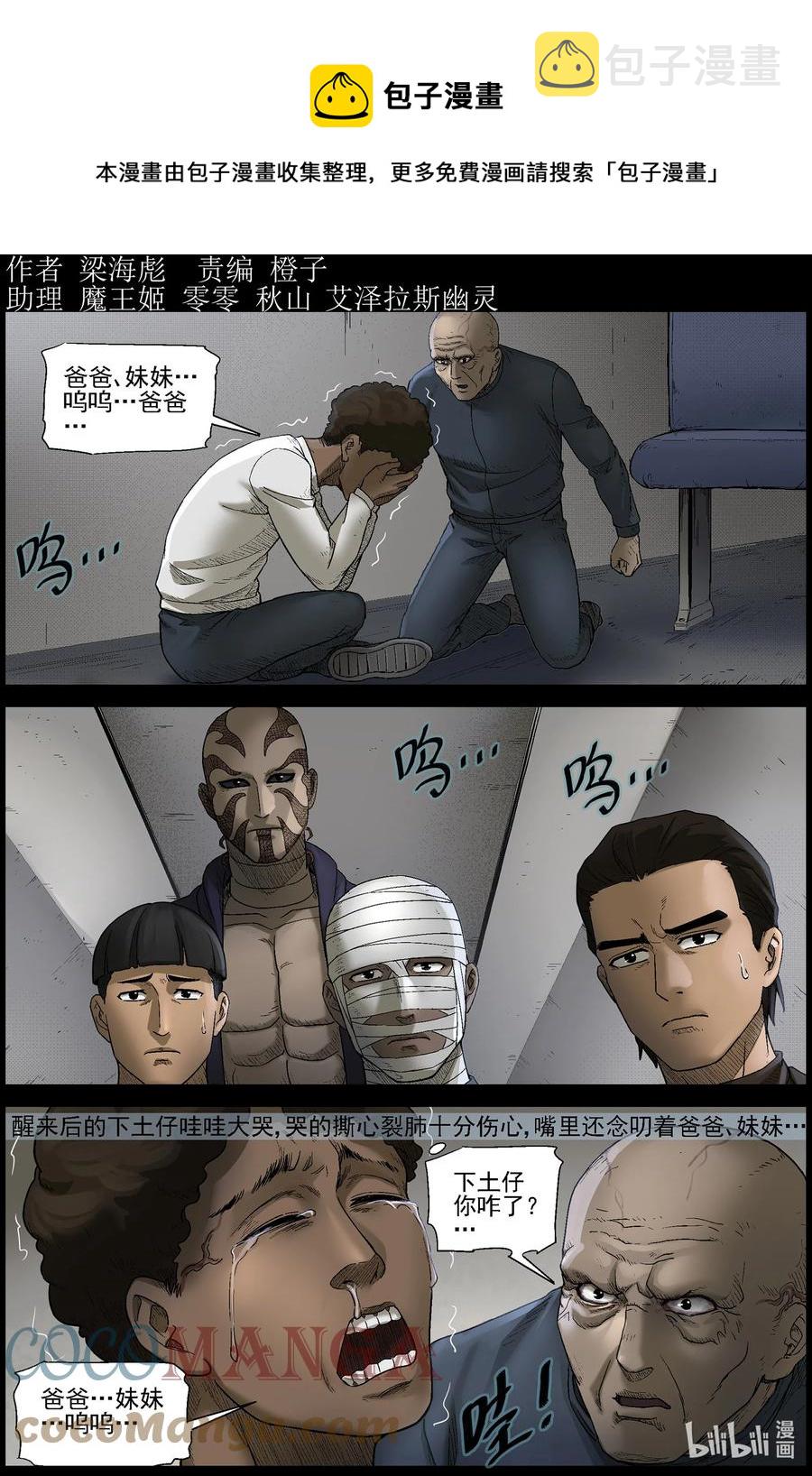 567 地下城-10
