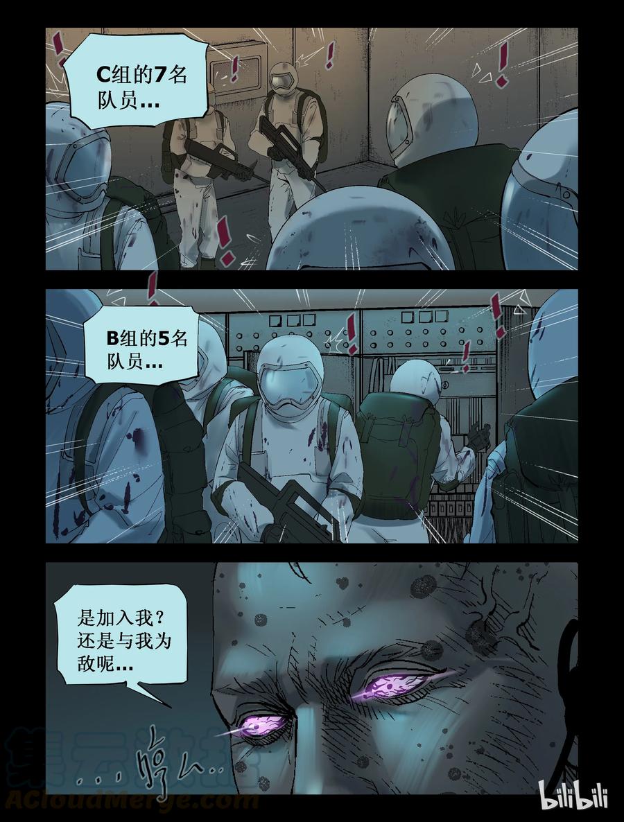 232 马温教授-28