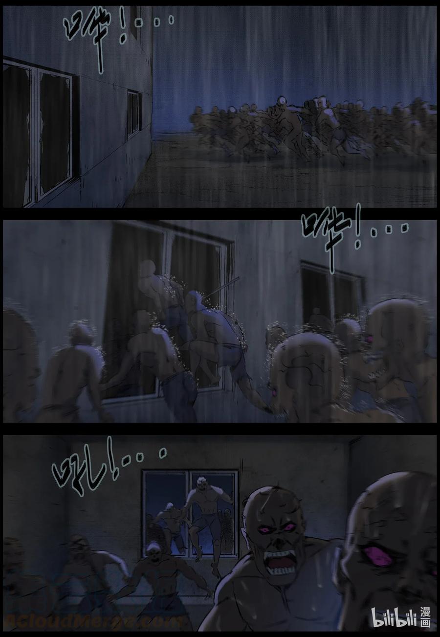 528 艰辛-411