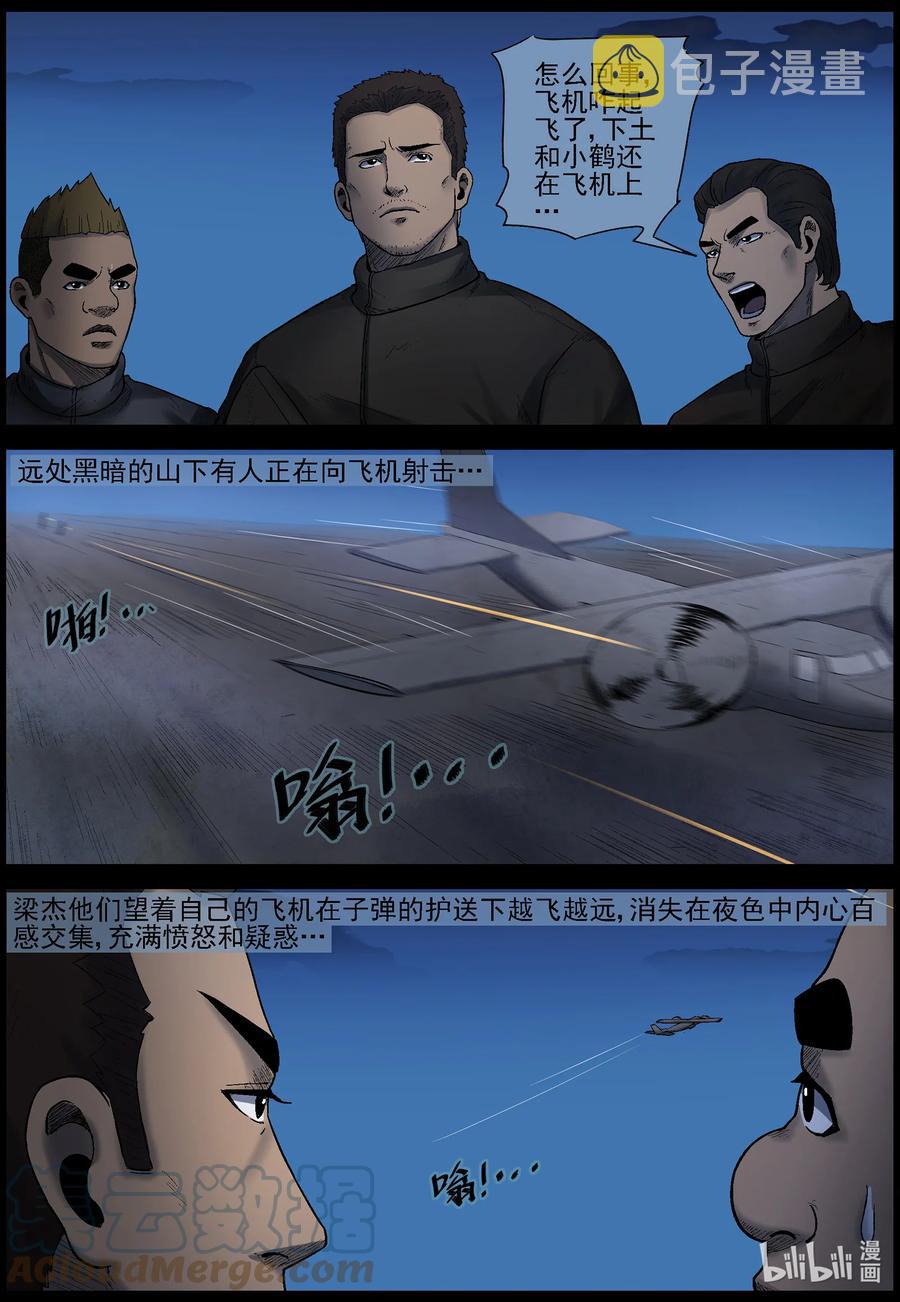 578 天元城-45