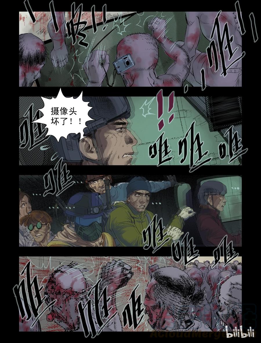 90 归途-29