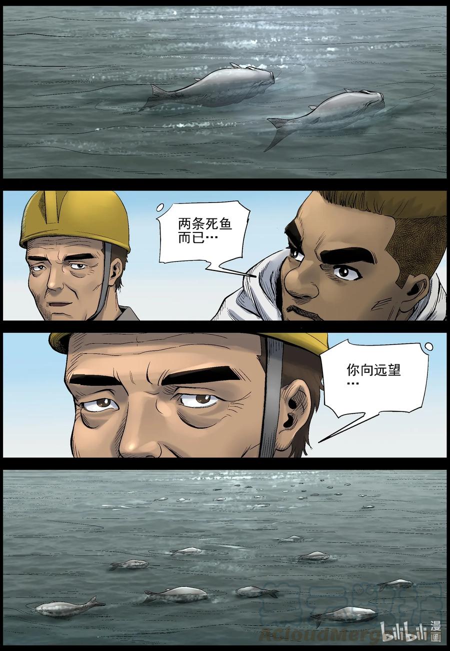 458 大坝保卫战-73