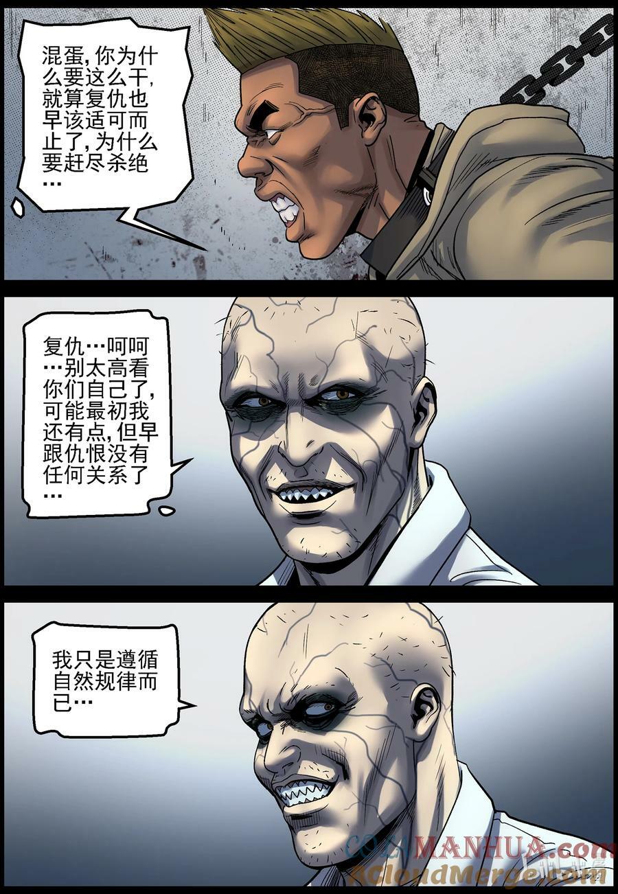 727 这或许是个噩耗4