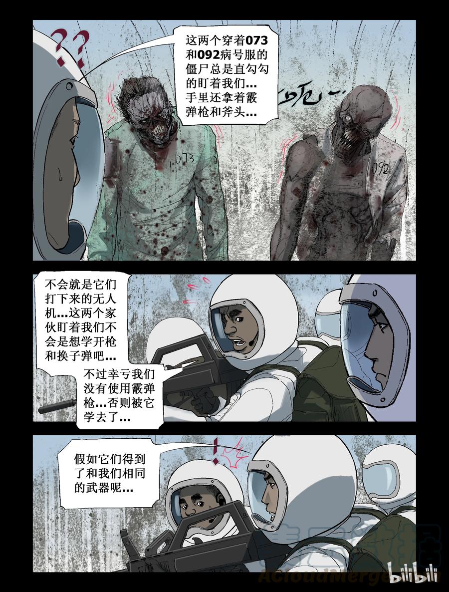 219 P4实验室-32