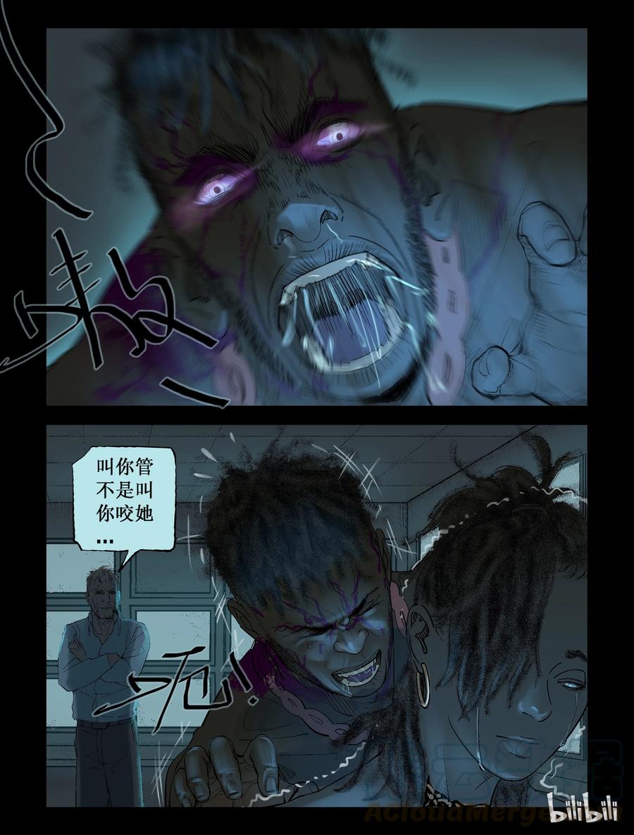 229 理查博士-29