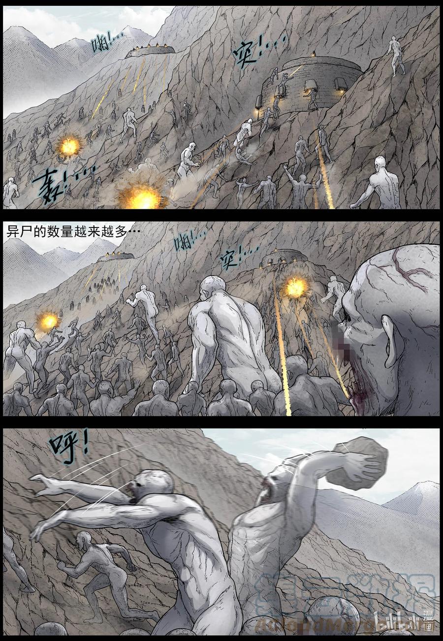 592 雪山行尸-35