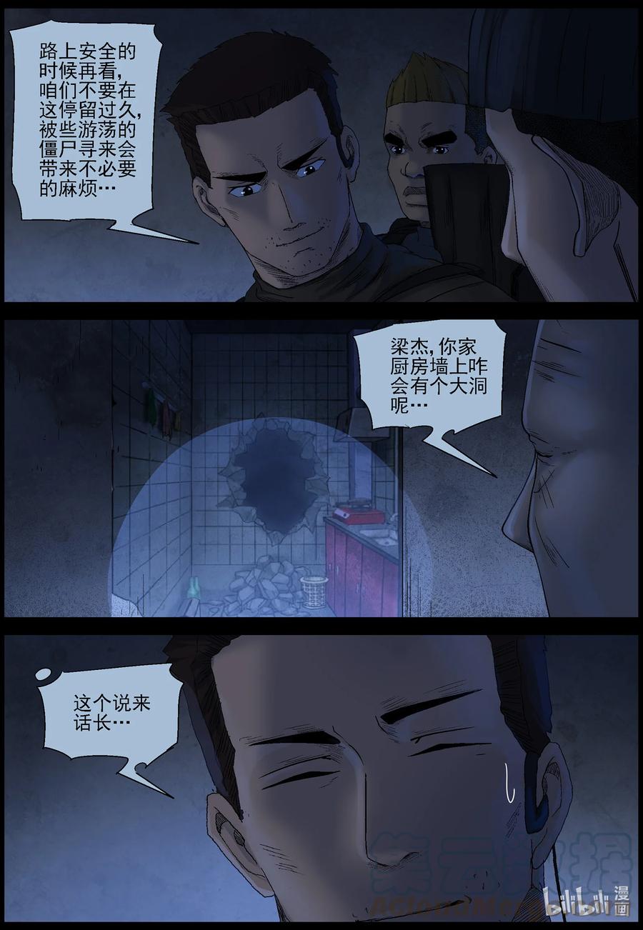 551 故土-27