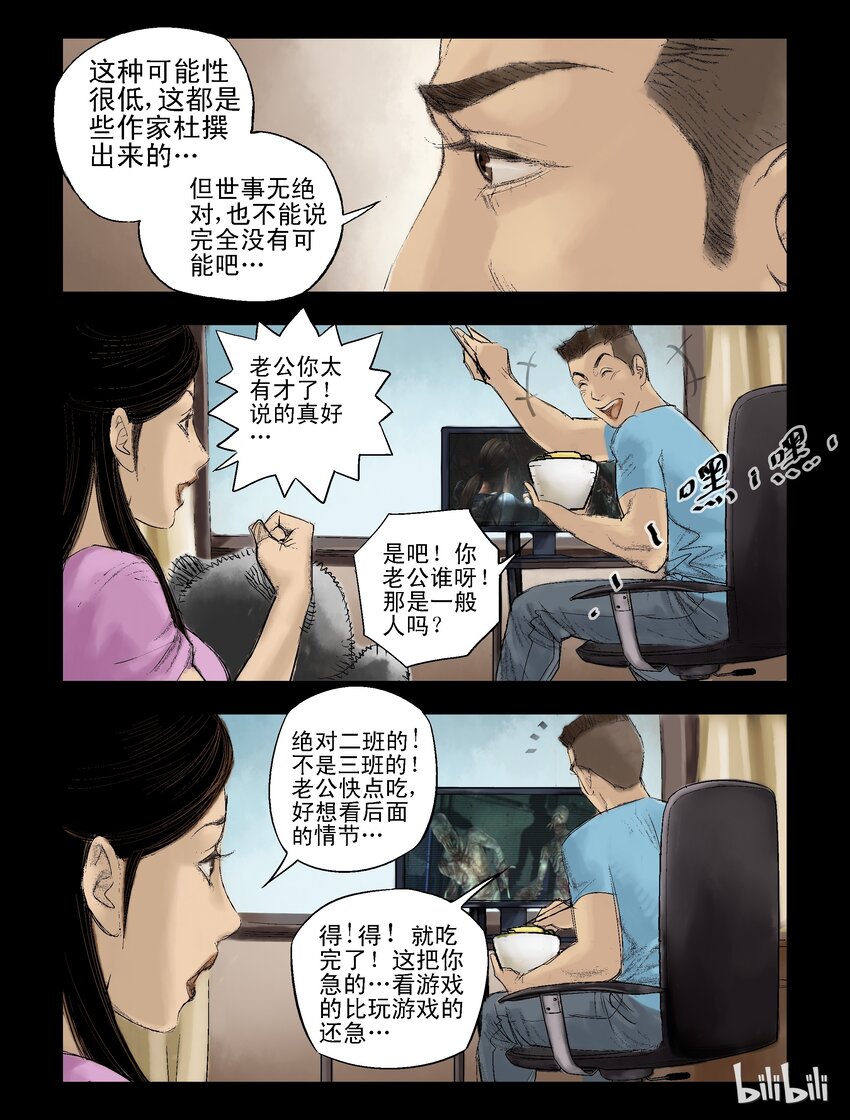 45 温馨的回忆3