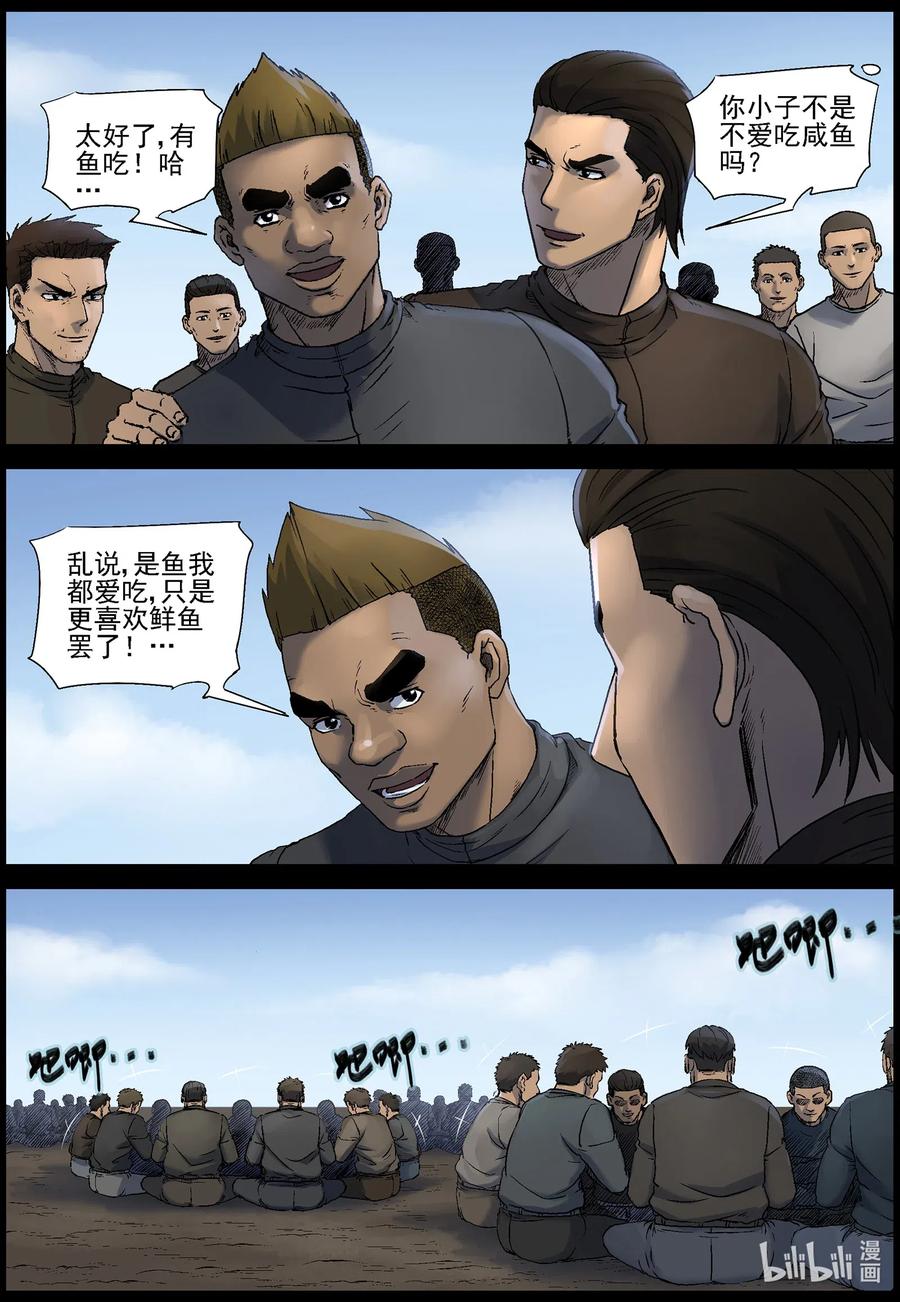 520 都是土豆-23