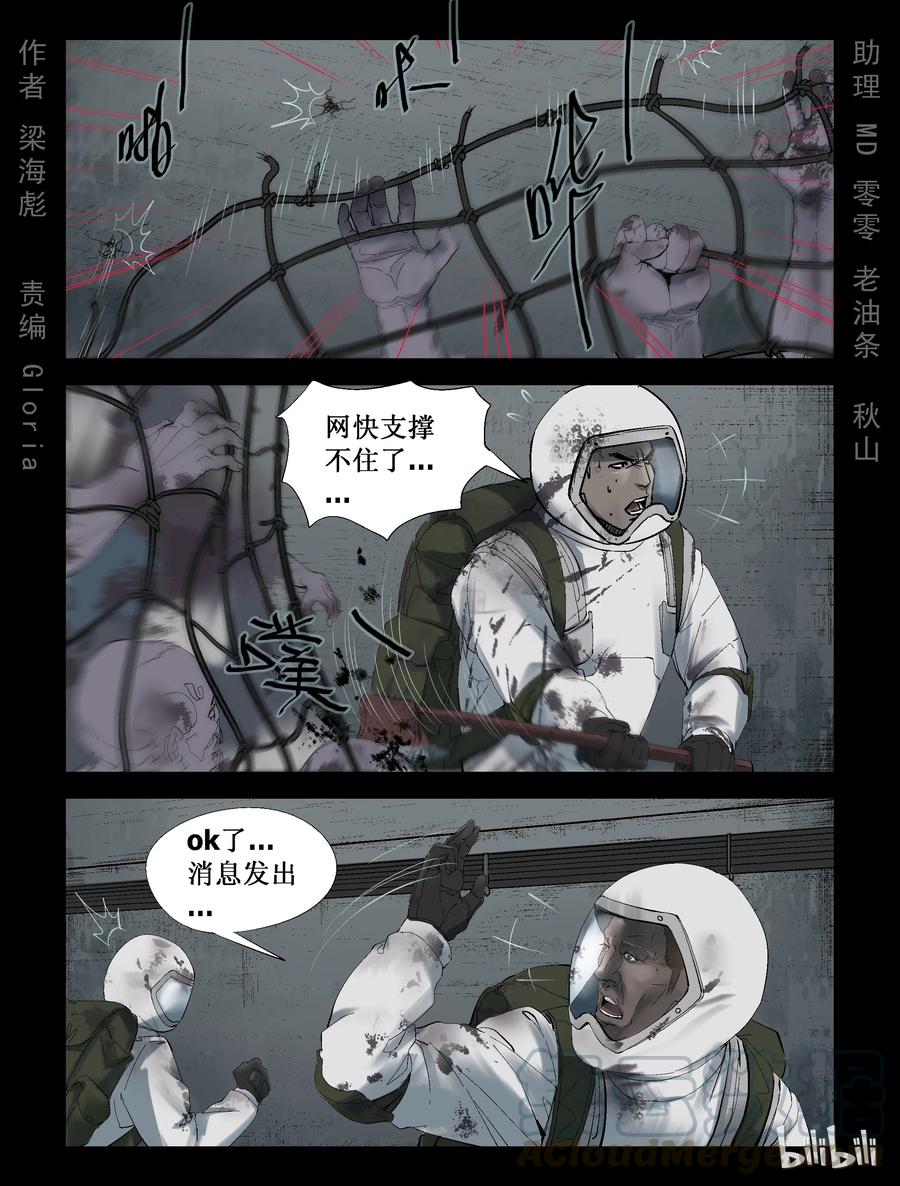 235 釜底抽薪-10