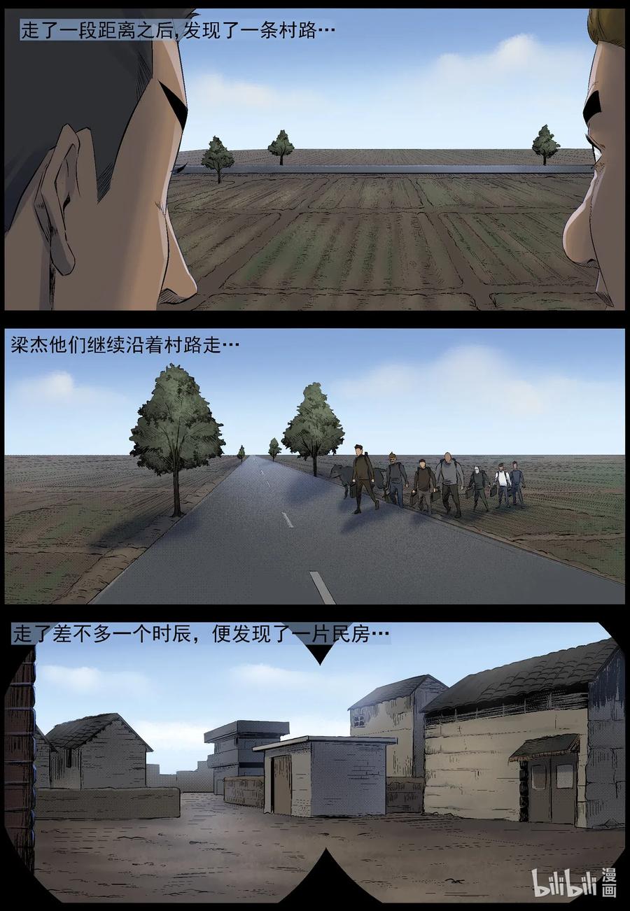 520 都是土豆-211