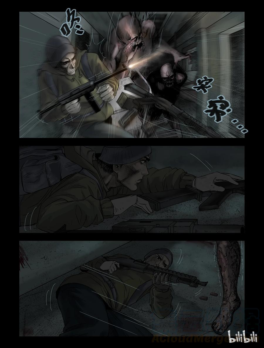 117 地下铁-40